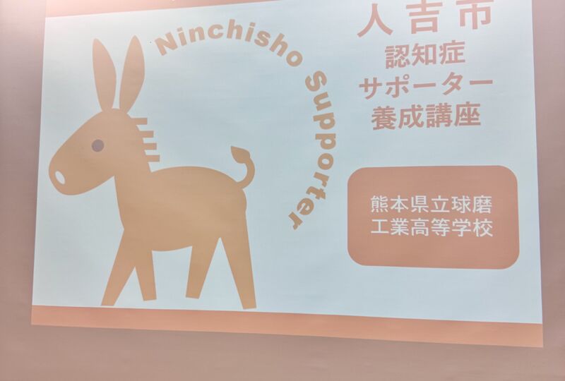 画像2014：認知症サポーター養成講座